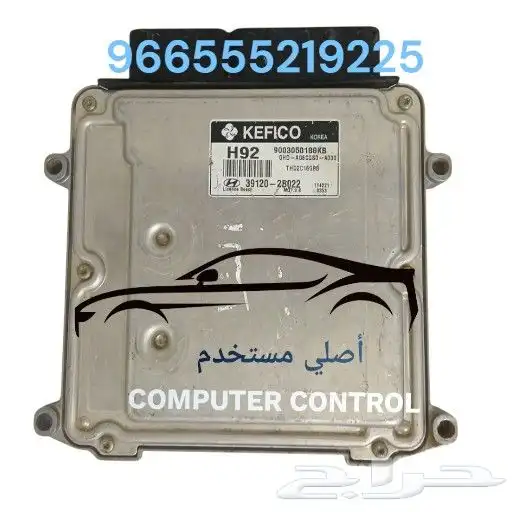 كمبيوتر النترا 2015 اتوماتيك 12