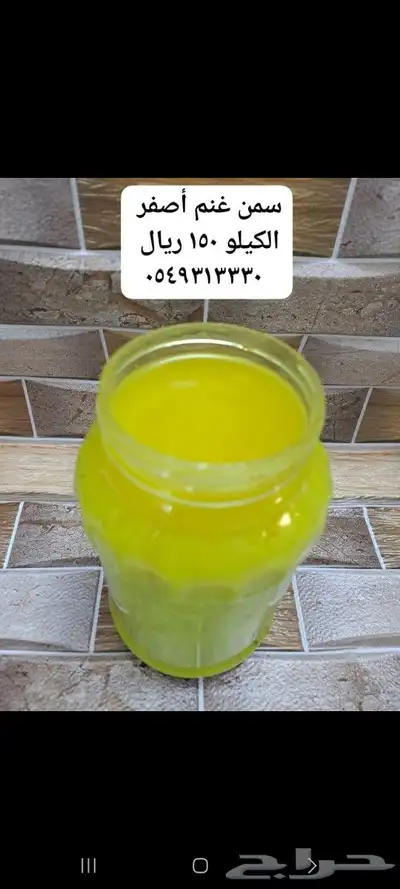 عسل بلدي ومستورد زيت زيتون و سمسم و نارجيل وسمن وبن قهوة 6