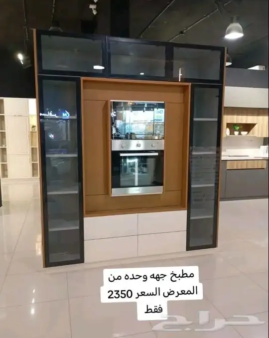 مطبخ جهه وحده من المحل ارتفاع 240 0