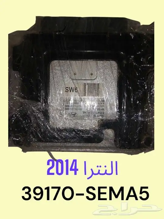 كمبيوتر النترا 2015 اتوماتيك 16