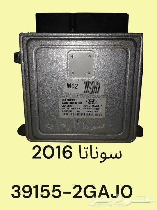 كمبيوتر النترا 2015 اتوماتيك 13