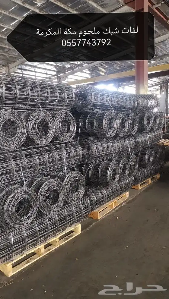 مطارات مضلات صنادق شبوك اسعار جملة 3