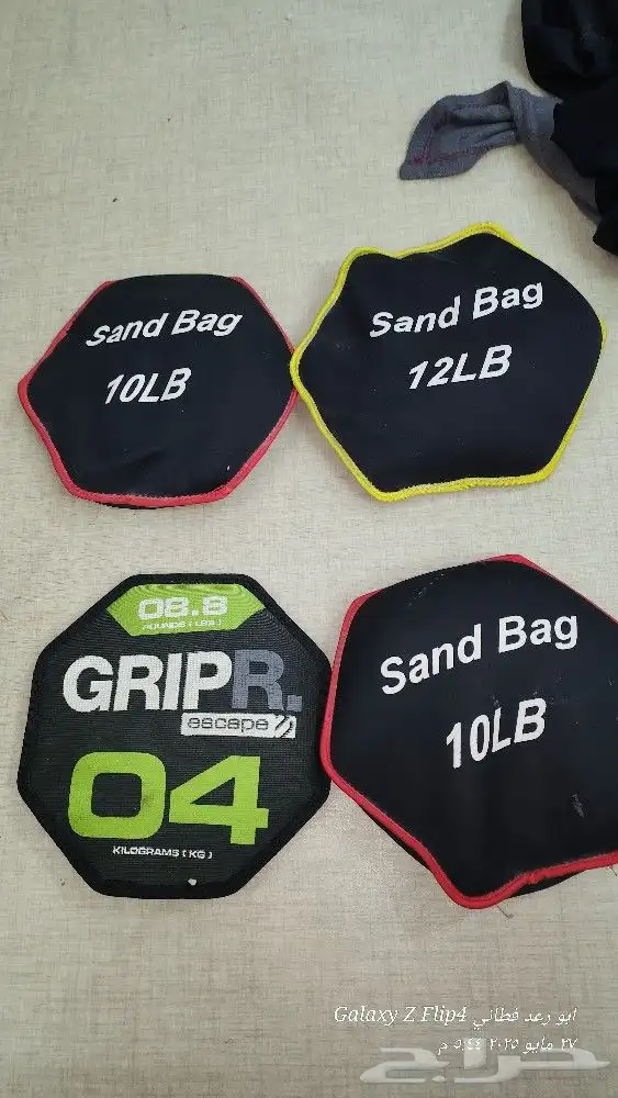 اوزان واثقال رياضية اكياس رمل معبأ مسبقا بحالة ممتازة 1