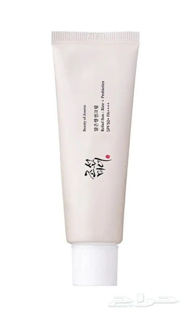 كريم واقي شمس 1