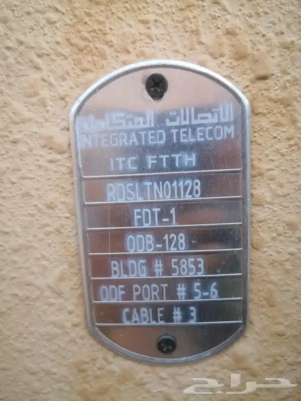 مندوب شبكات الياف بصريه stc عروض نت فايبر تركيب فوري 5
