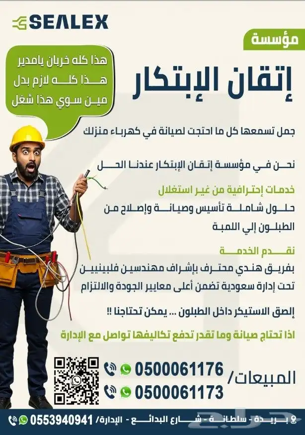 بريدة 0