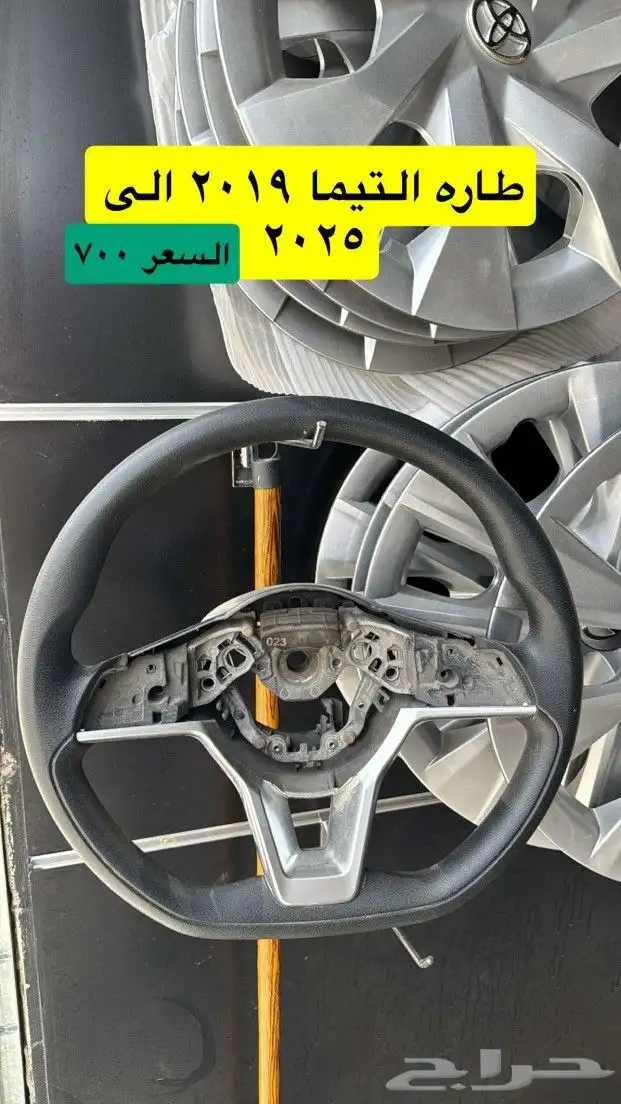 متوفر عندي قطع غيار 5