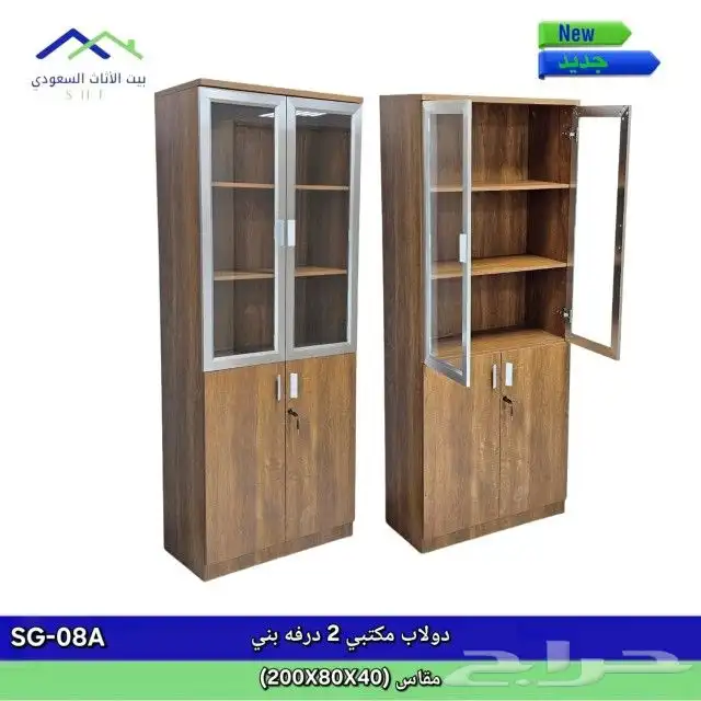 دولاب ملفات 0