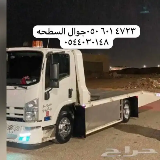 سطحه طالع فاضي حائل 0