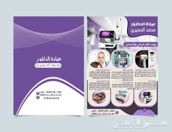 خدمات التصميم الجرافيكي المتكامل 2