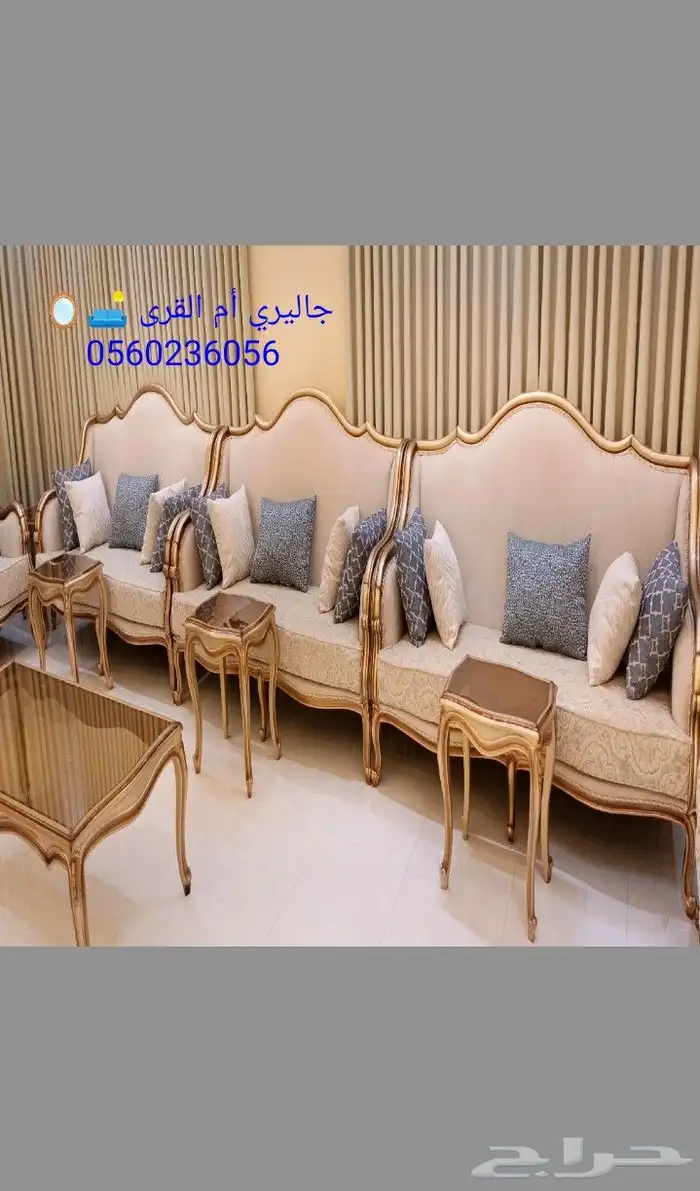 لمسه عصريه في صناعة الموبيليا 0