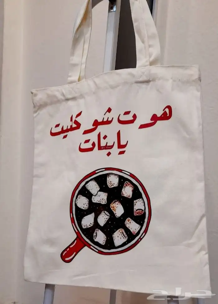 توت باق 2