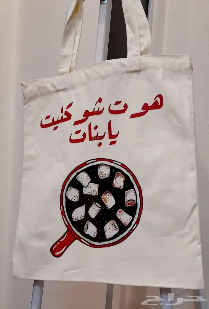 توت باق 0