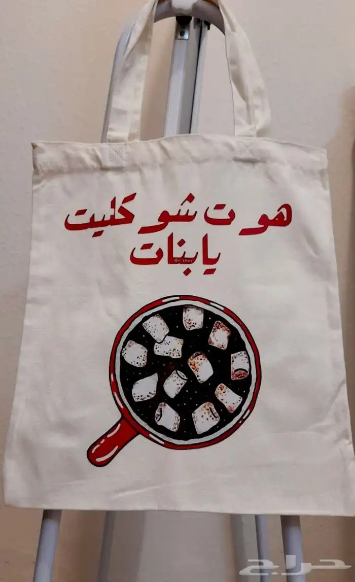 توت باق 1