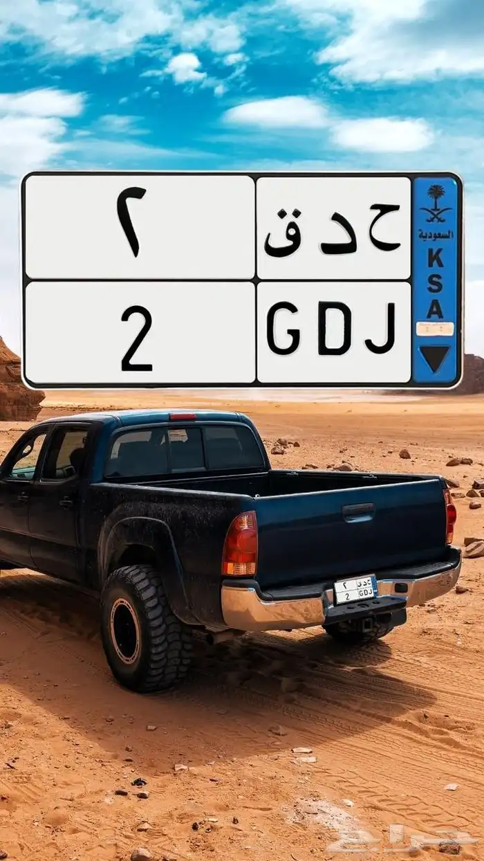 لوحة مميزة فردي نقل رقم 2 0