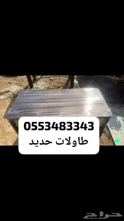 كراسي حديد المركاز 7
