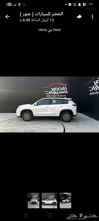 بسم الله والصلاه والسلام على رسول الله 1