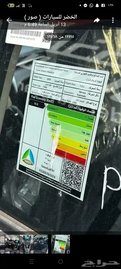 بسم الله والصلاه والسلام على رسول الله 9