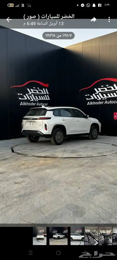بسم الله والصلاه والسلام على رسول الله 4