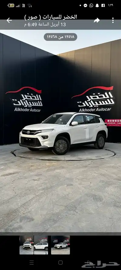 بسم الله والصلاه والسلام على رسول الله 0
