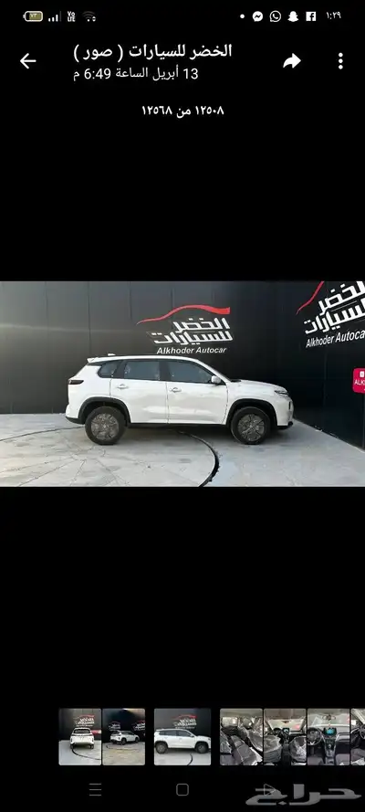 بسم الله والصلاه والسلام على رسول الله 2