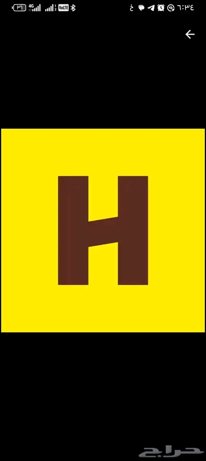 حسابات هنجر ستيشن وكيتا للإيجار بي سعر 200 ريال شهري 1