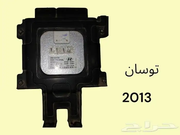 كمبيوتر النترا 2015 اتوماتيك 17