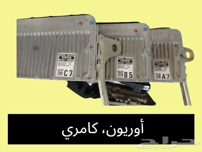 كمبيوتر النترا 2015 اتوماتيك 21