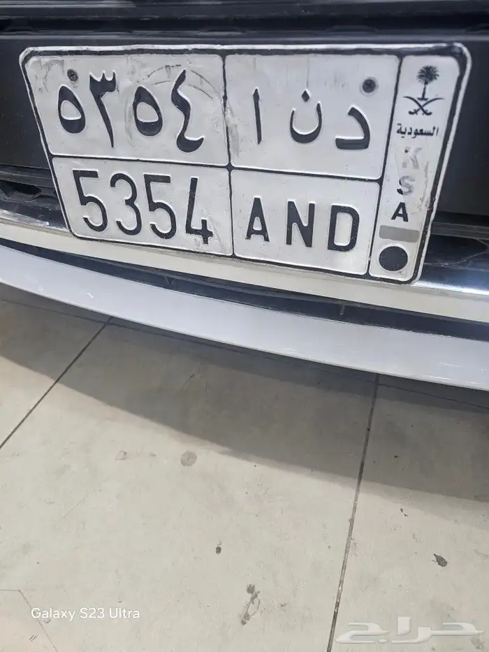 لوحه مميزه باسم دنا 5354 0
