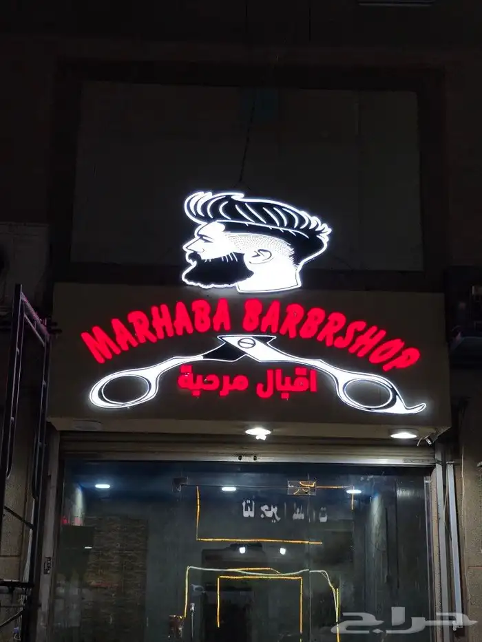 Shirdi sign board advising sticker cement board fixing all A 7