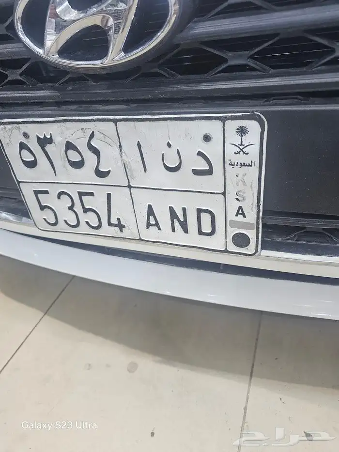 لوحه مميزه باسم دنا 5354 1