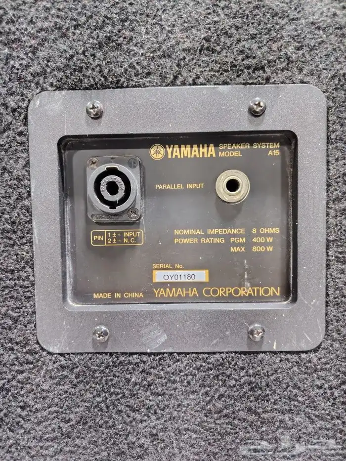 سماعة ياماها YAMAHA 2