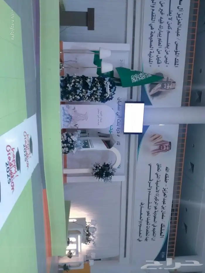 حفلة تخرج طلبة 2