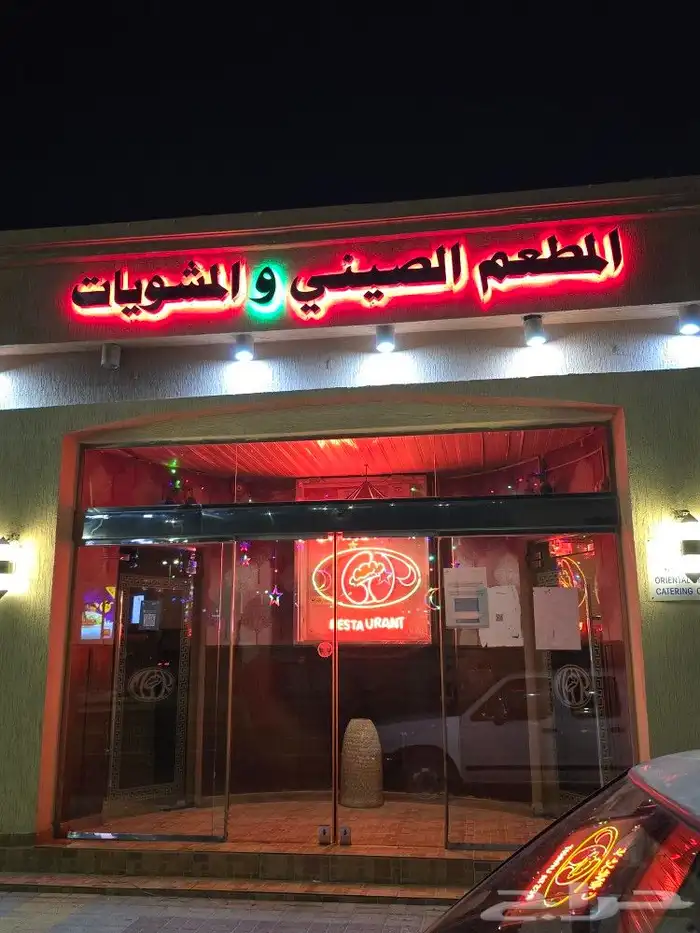 Shirdi sign board advising sticker cement board fixing all A 9