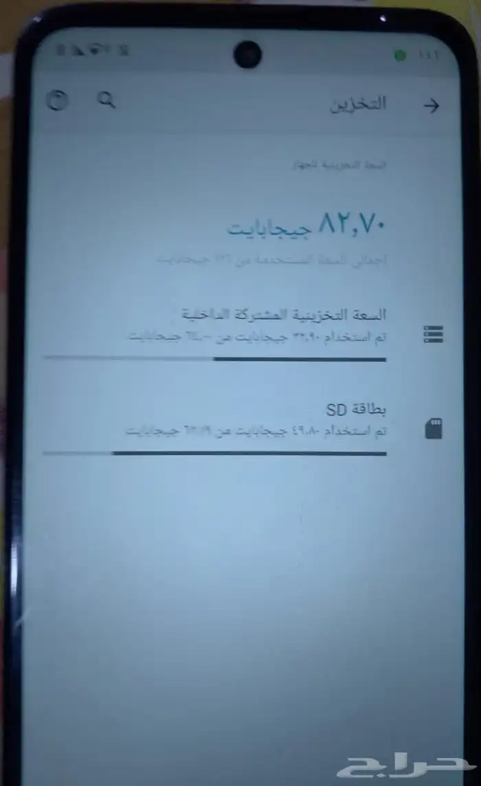 جوال موتوريلا E40 2