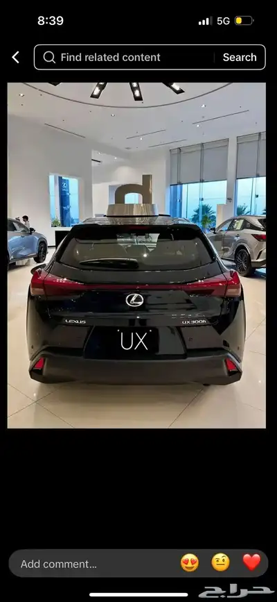 عرض اليوم لكزس UX300H هايبرد 2024 3