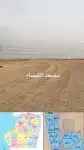 ابيع لك أرضك بسعر السوق في مخطط المليساء الخمرة ابو ايمن 1