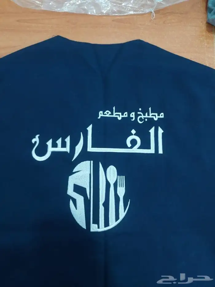 الاسطورة للزي الموحد 0