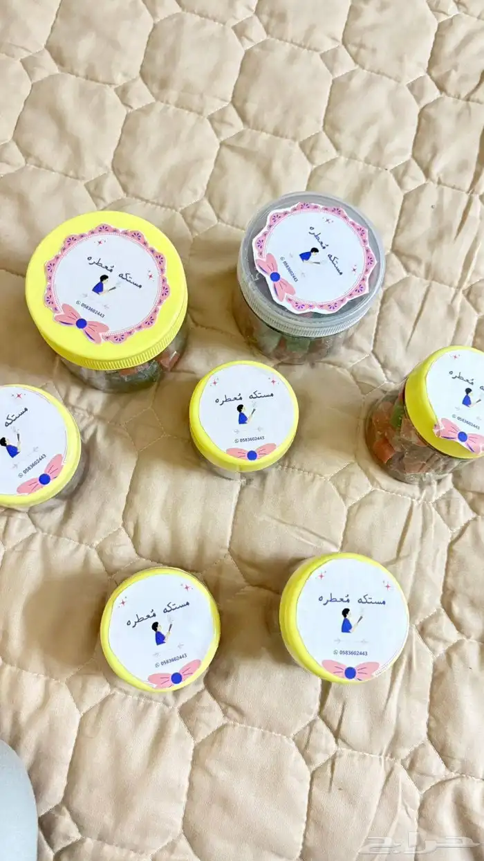 مستكه معطره 2
