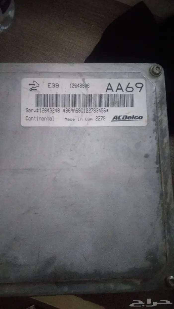 كمبيوتر ترافيس شفرليه على شرط 0