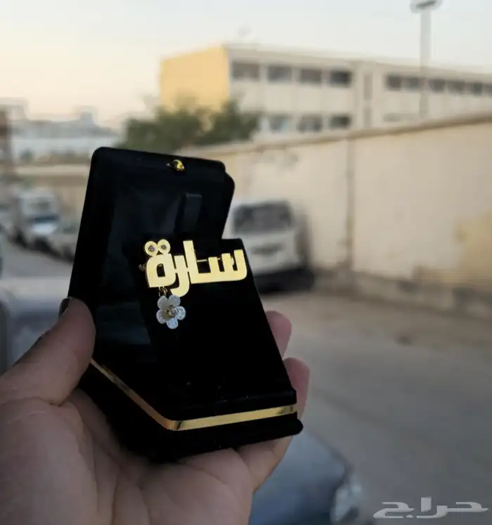 ميزي طفلك بروشات بالاسم حسب الطلب 6