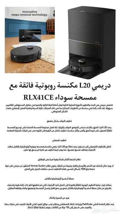 مكنسة و ممسحة عالية الجودة جديدة غير مستخدمة 1