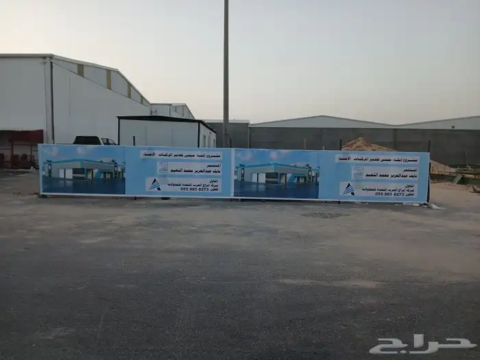 لوحات محلات أحرف بارزة 3
