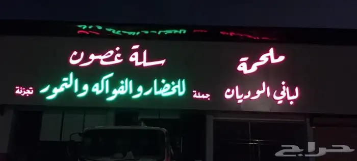 حروف بارز كلادنق 2