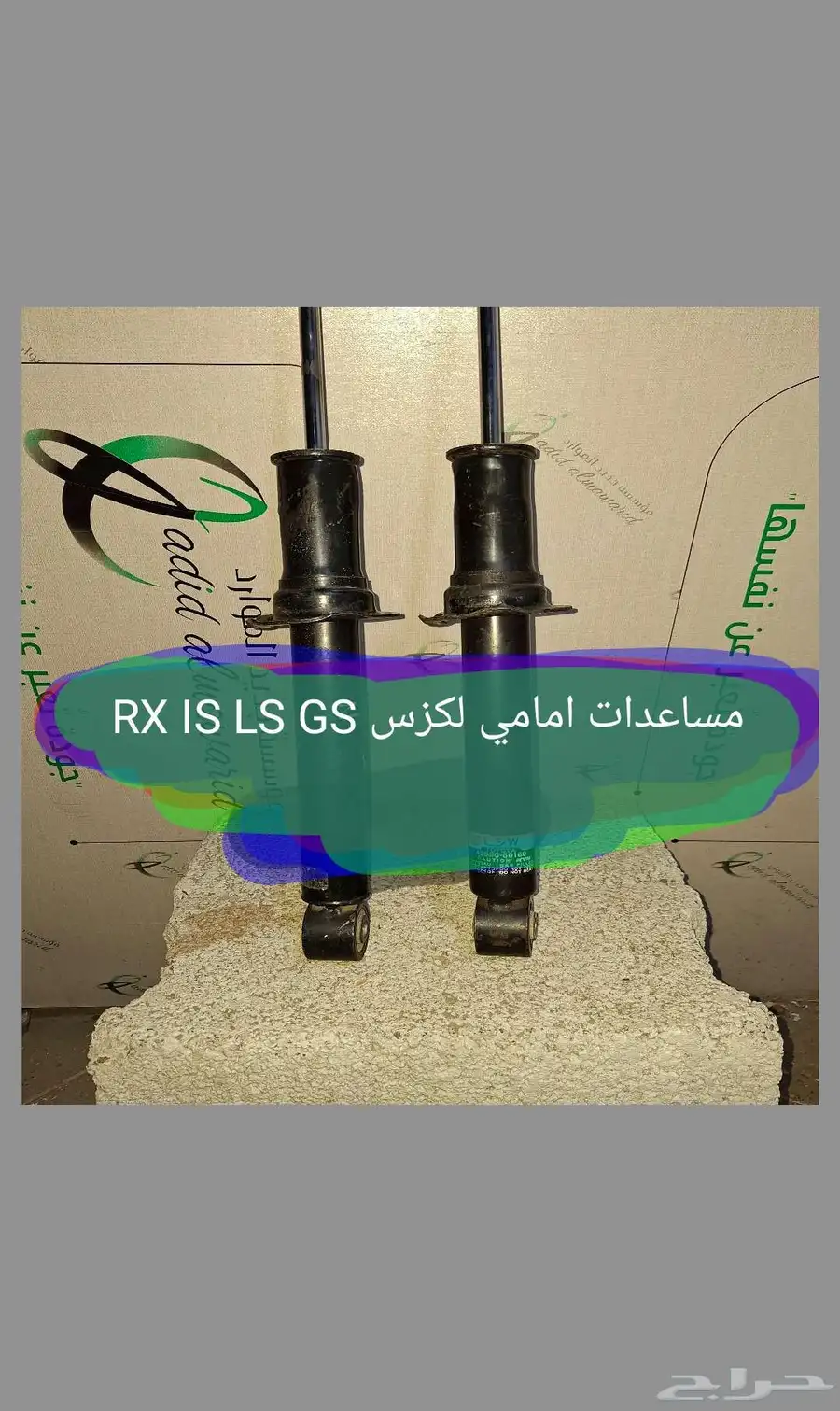 كراسي مكينه لكزس rx مقصات لكزس rx مساعدات لكزس rx 3