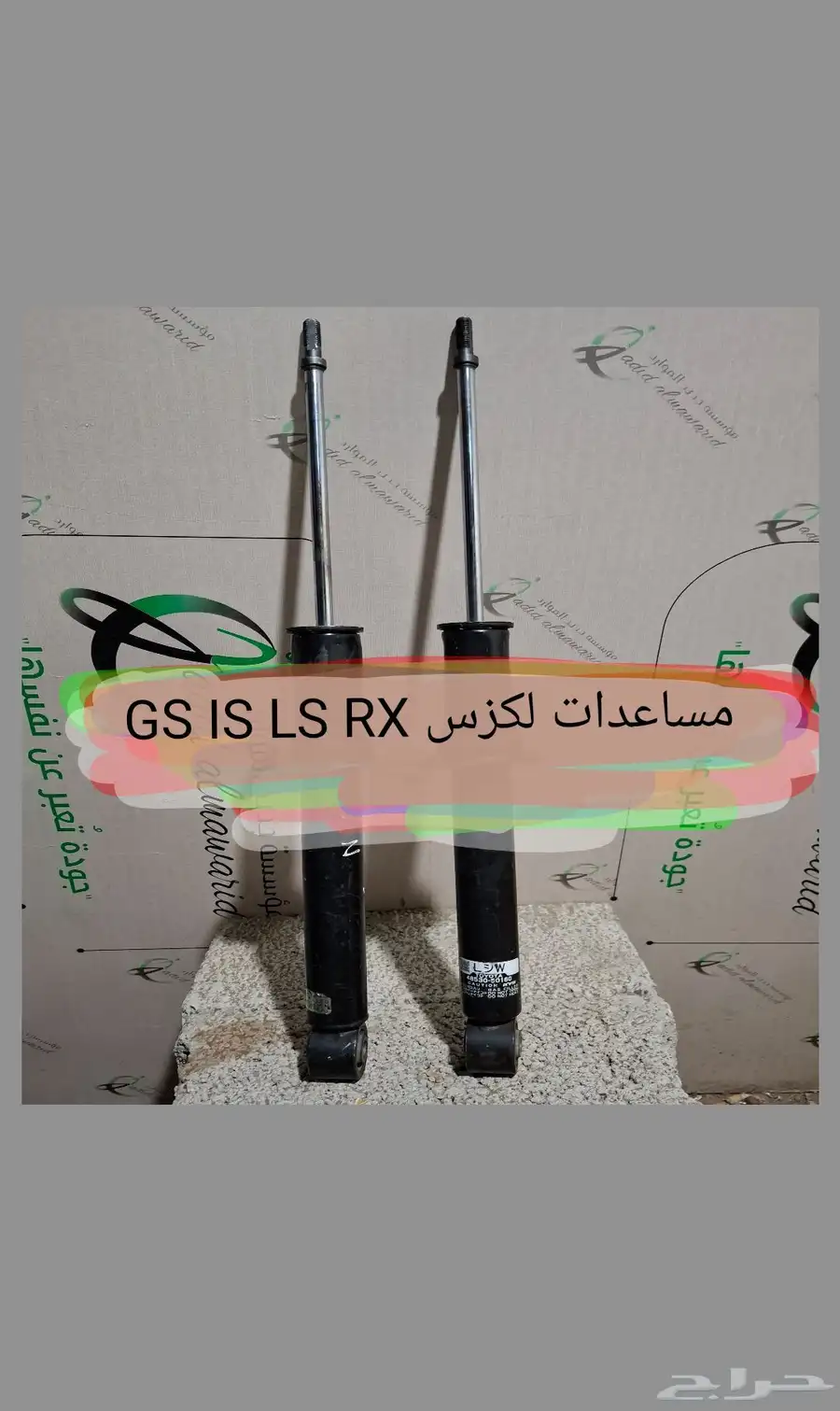 كراسي مكينه لكزس rx مقصات لكزس rx مساعدات لكزس rx 4