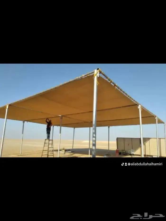 مضله ابل 12 12 0