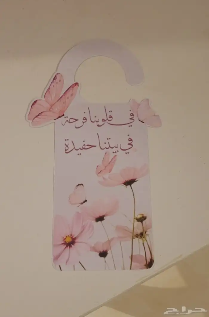 كروت طاوله عرض لفتره محدوده 4