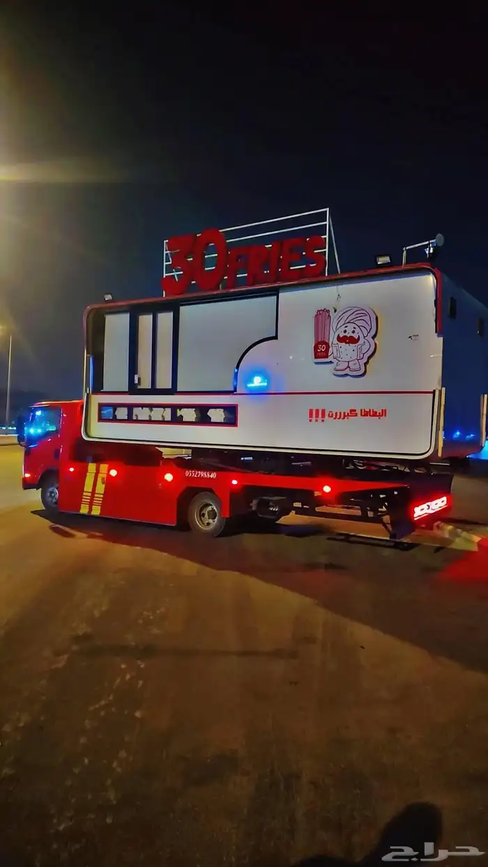 سطحه غرب الرياض لبن الأحمدية طويق الدخل العريجاء السويدي 0