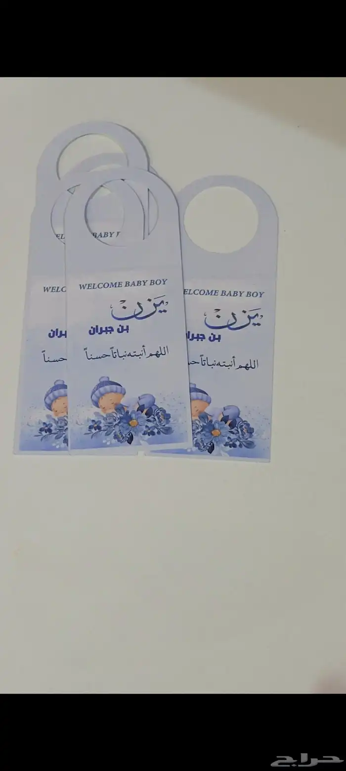 كروت طاوله عرض لفتره محدوده 7